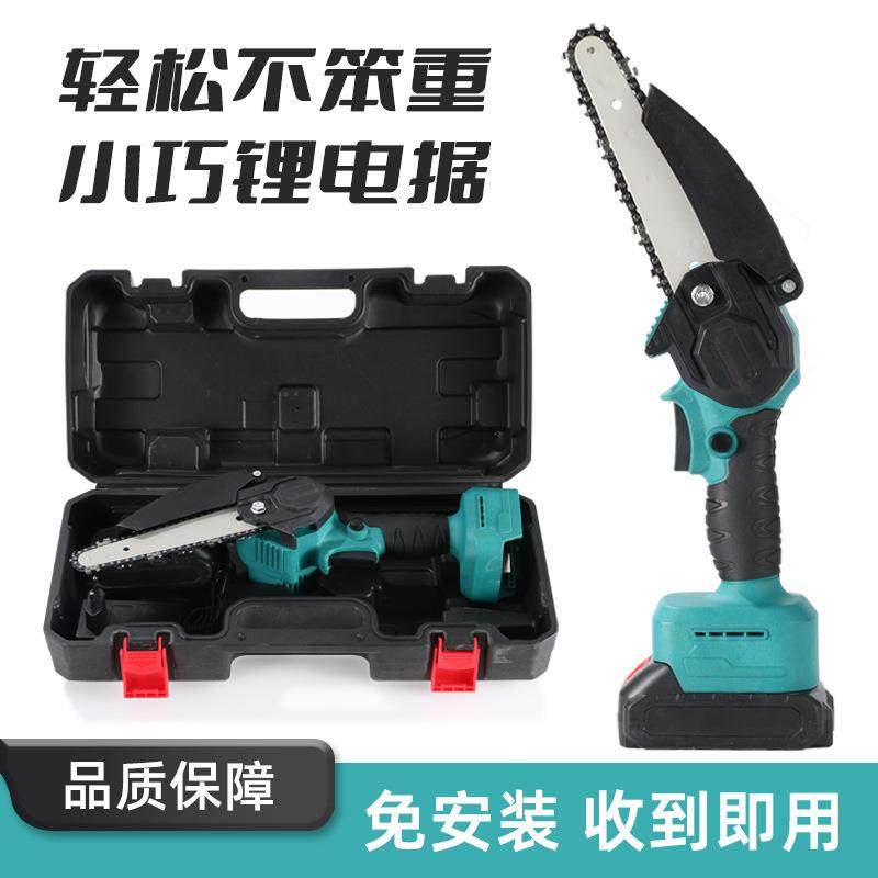 锂电电链锯家用小型链条锯户外砍树手持伐木锯锯树枝,纺织面料/辅料/配套,纺织机械配件,淘宝优惠券,粉丝福利购,淘宝优惠卷