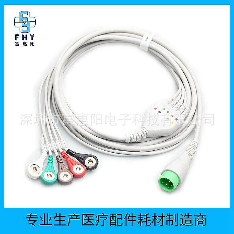 兼容武汉中旗PM7000华声华腾上海诺诚监护仪5导扣子心电导联线