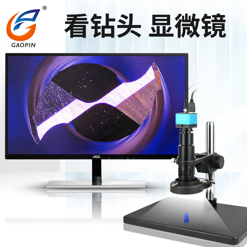 1400万高清CCD显微镜高清电子显微镜镜头视频显微镜HDMI显微镜