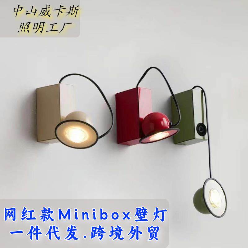 创意磁吸壁灯卧室床头灯北欧奶油风意大利Minibox设计师复古壁灯