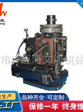 HWN-2000旗型模具