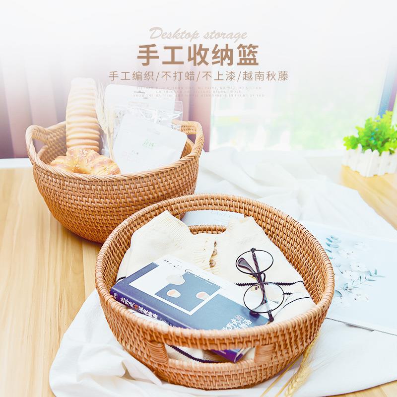 越南藤编制作收纳筐毛巾衣服杂物编织篮家用卧室客厅桌面整理置物