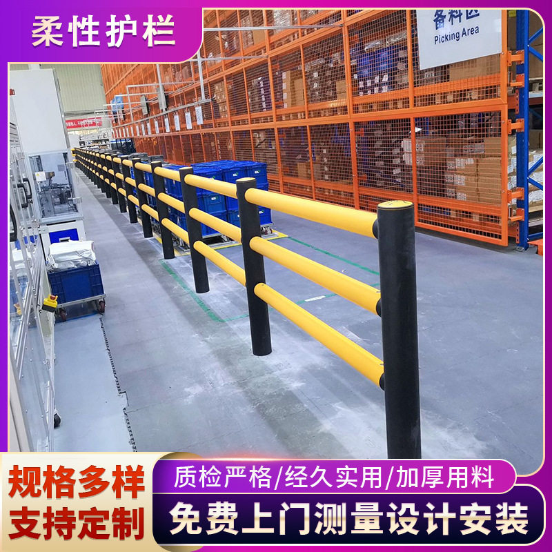 厂家直销多款无尘车间墙面地面防撞护栏墙边柔性护栏防撞条批发