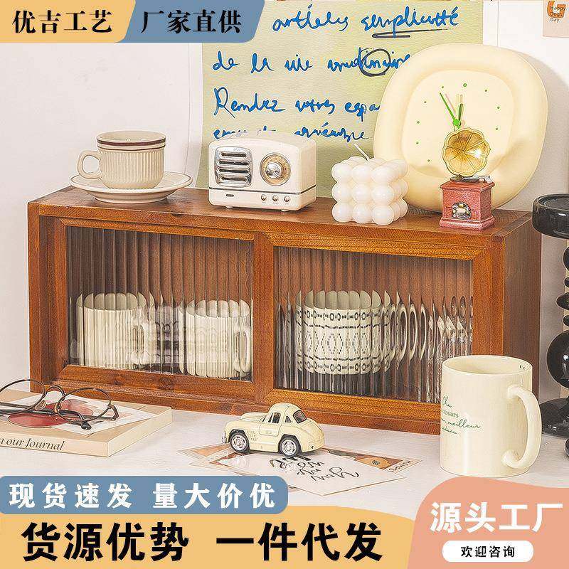 餐边柜杯子收纳置物架首饰盒化妆护肤品整理盒大容量实木家居,纺织面料/辅料/配套,纺织机械配件,淘宝优惠券,粉丝福利购,淘宝优惠卷