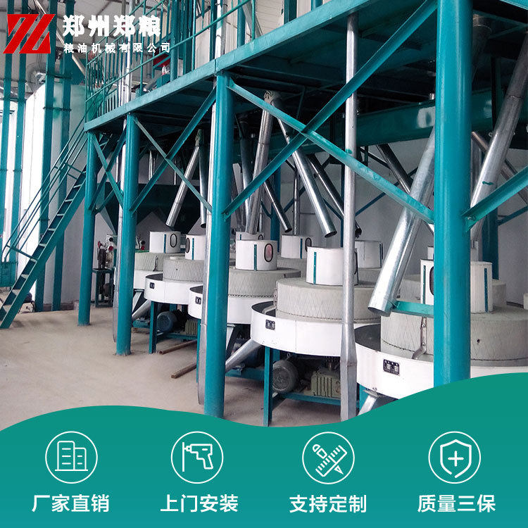 03哈尔滨小麦面粉加工机械小麦加工设备面粉加工成套设备郑州