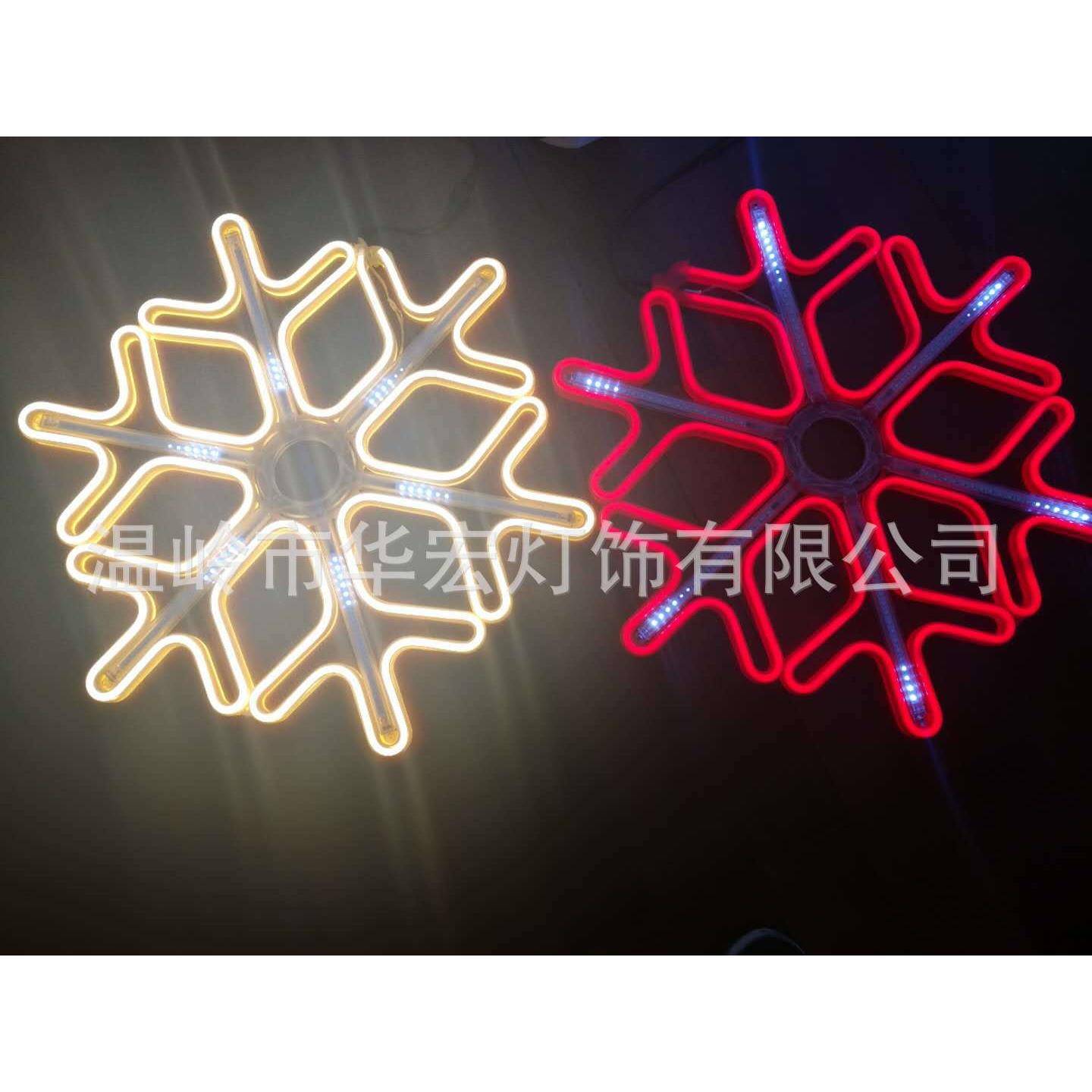 LED流星双面柔性灯带雪花灯串橱窗装饰门头装饰包邮节日活动灯