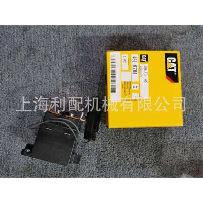 卡特彼勒4616784461-6784:开关组件312D2312D2GC312D2