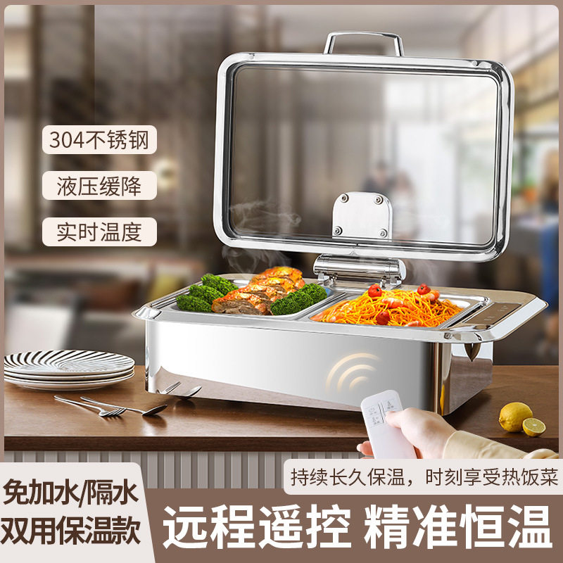 嵌入式餐炉不锈钢酒店自助餐商用保温炉可视觉电加热保温台
