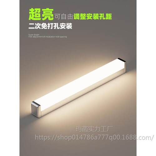 简约镜前灯可调孔距led卫生间免打孔浴室化妆洗漱台镜灯照画壁灯