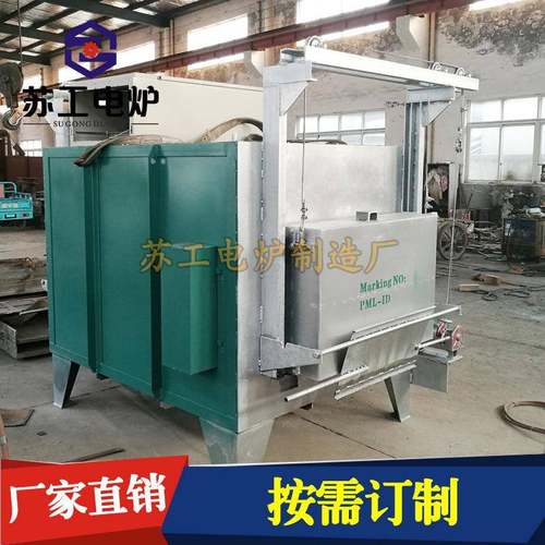 供应工业箱式电阻炉小型高温箱式炉热处理箱式回火炉
