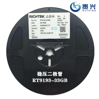 RT9193-33GB丝印DE=A1D3.3V300mA低压差线性稳压(LDO)SOT23-5