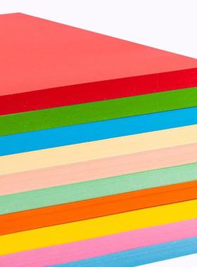 500张彩色复印纸A4彩纸折纸80g打印纸a4粉色广告图文大红色荧光金