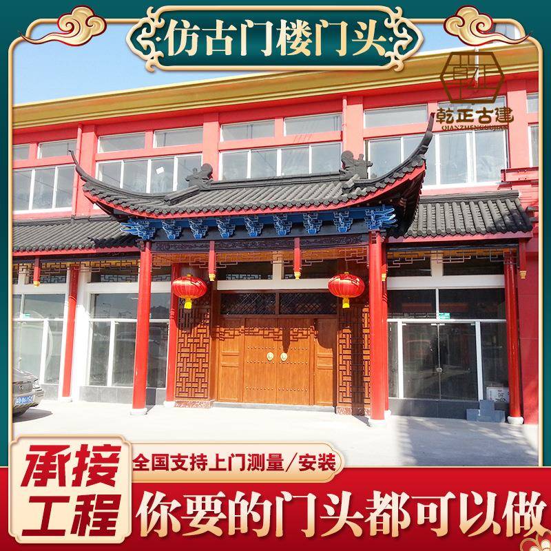 仿古全木结构牌坊楼江苏门楼工程苏式木结构牌楼门头设计施工
