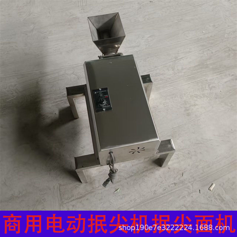 全自动抿尖面机豆面抿尖机电动抿尖机抿尖面机小型抿蝌蚪机商用