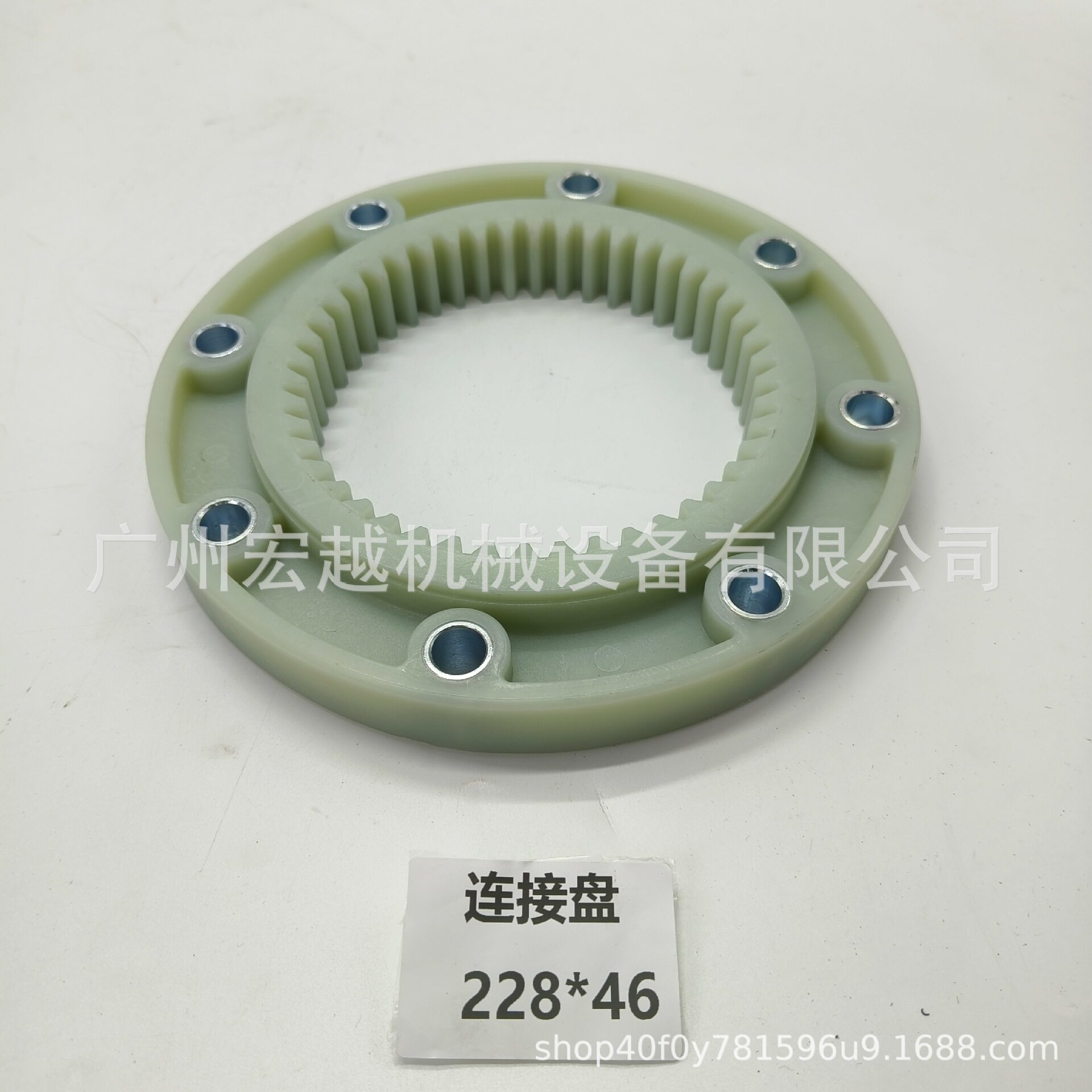 228*46齿耦合器连接盘飞轮液压泵法兰连接盘花键