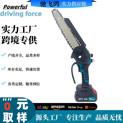 跨境数显油壶充电式单手电锯家用型手持手提锂电伐木锯户外电链锯