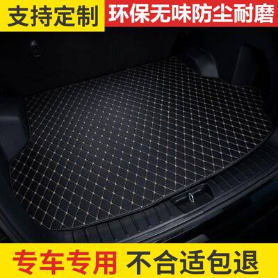 凯迪拉克CT5XT4XT5ATSLXTSCT4专用ATS-L汽车后备箱垫尾箱垫