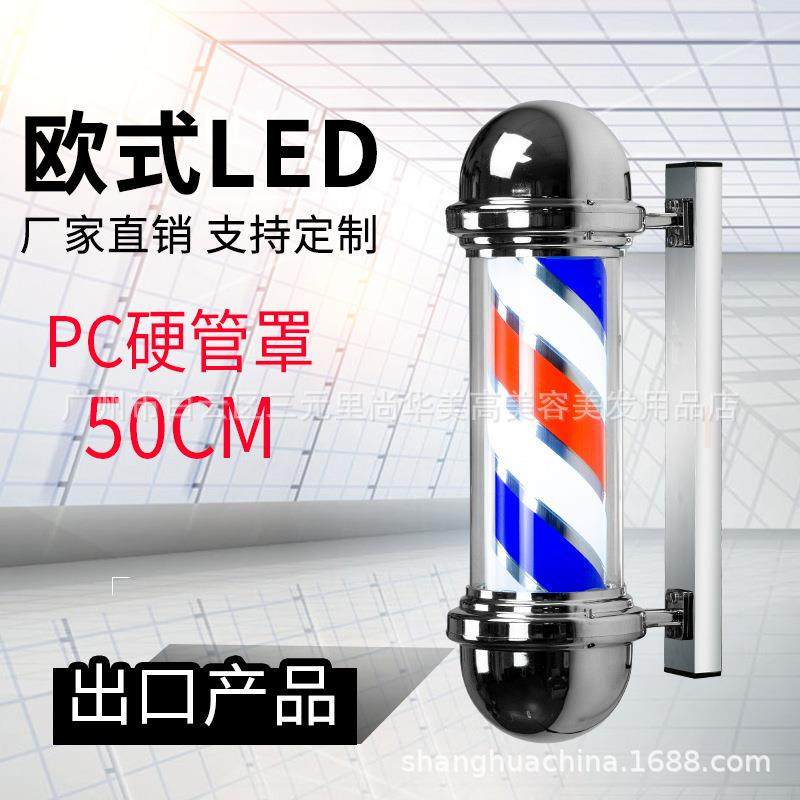 美发理发店转灯发廊LED挂墙户外防水圆形标志3复古小罗马节能灯箱,纺织面料/辅料/配套,纺织机械配件,淘宝优惠券,粉丝福利购,淘宝优惠卷