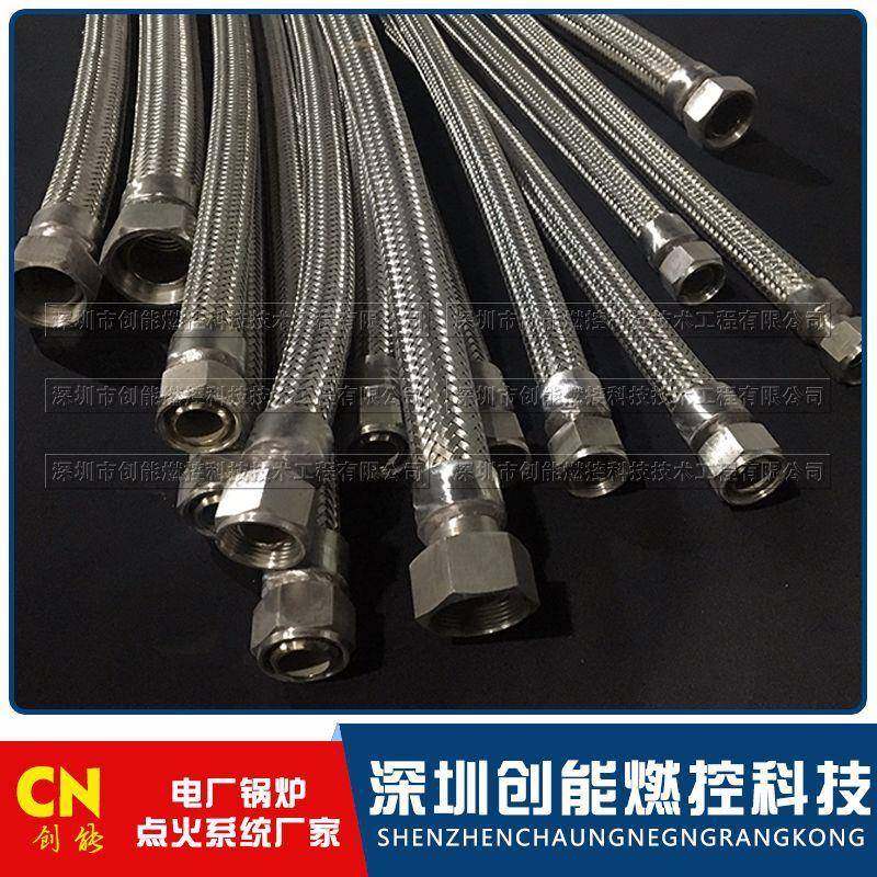 Q87燃烧汽油枪金属软管点火油枪配