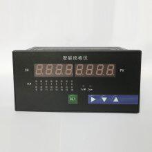 NPXJ-2310智能巡检仪上海上润仪表