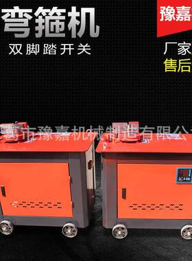 GF28钢筋弯箍机全自动数控箍筋机钢筋钢管弯箍机