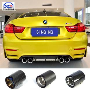 适用适用于宝马M2M3M4M5专用尾喉F80F82F83F90改装 排气管装