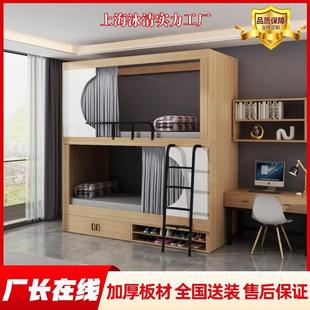 全包床太空舱双层床学校实木简约成年床青旅双层床公寓床电竞酒店