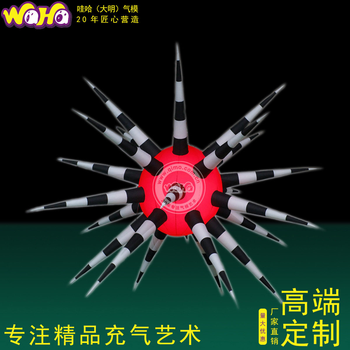 充气奇异刺刺花气模仿真花模型酒吧发光星星花音乐节舞台装饰道具