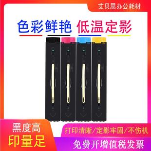 适用施乐C5540粉盒6500碳粉C76007550750065506685复印机墨粉