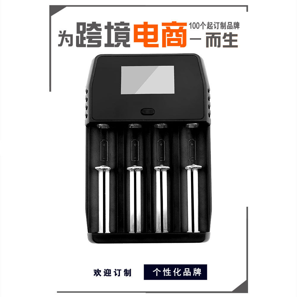金铂力3.7V锂电20700/18650智能充电器