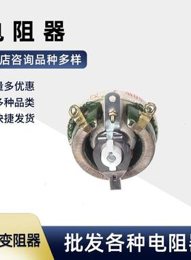 瓷盘变阻器BCI-25W-500W可调50W3KΩ圆型电阻器松鹤电器厂