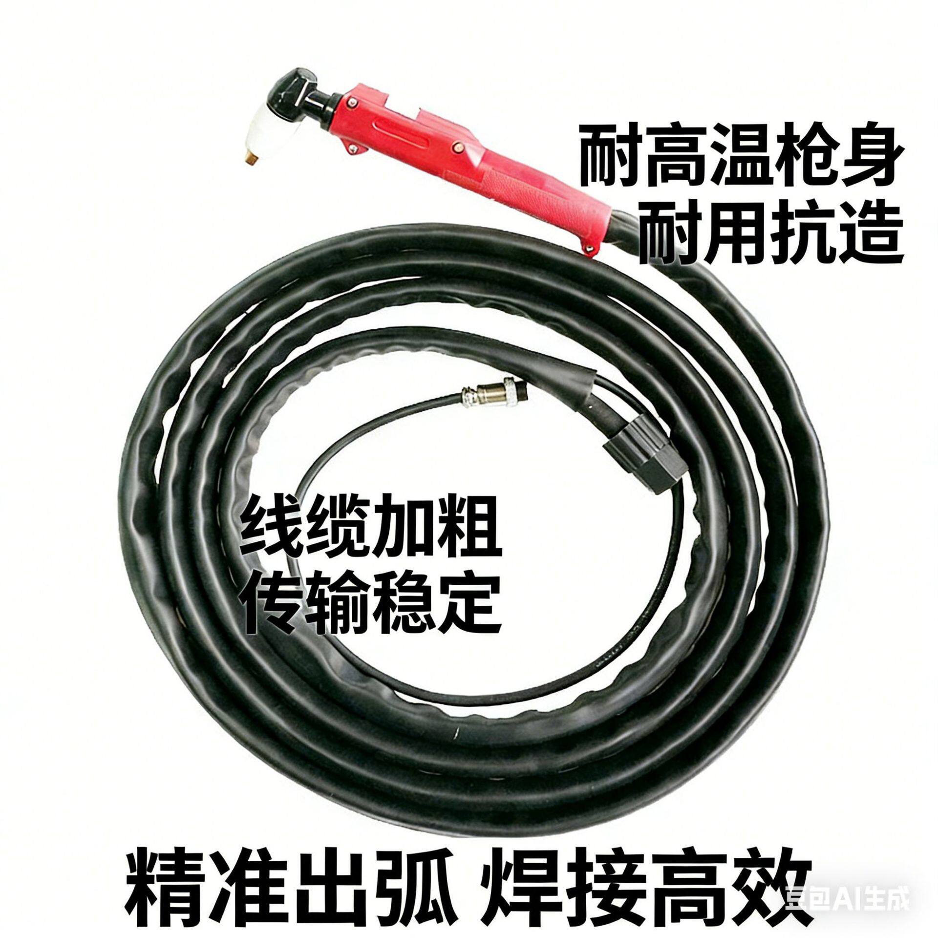 切割机一套电极电嘴喷嘴等离子切割焊枪PT31割枪不锈钢