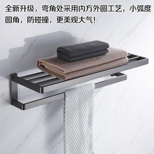 德国304不锈钢拉丝枪灰色浴室置物架卫生间双杆毛巾浴巾架套装