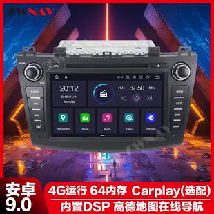 适用于马自达32009-2013Mazda38寸安卓智能车载导航仪高德