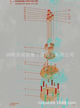 喷涂机器人管束，喷枪适配器AGMD-306-F-202，AGMD-310-F-203