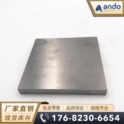 W142 W152 W173钨镍铜合金棒 圆棒 钨镍铜棒 钨镍铜板 钨合金加工