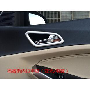 睿亚琦福睿斯内拉手框内门拉手装饰圈福睿斯内拉手亮片