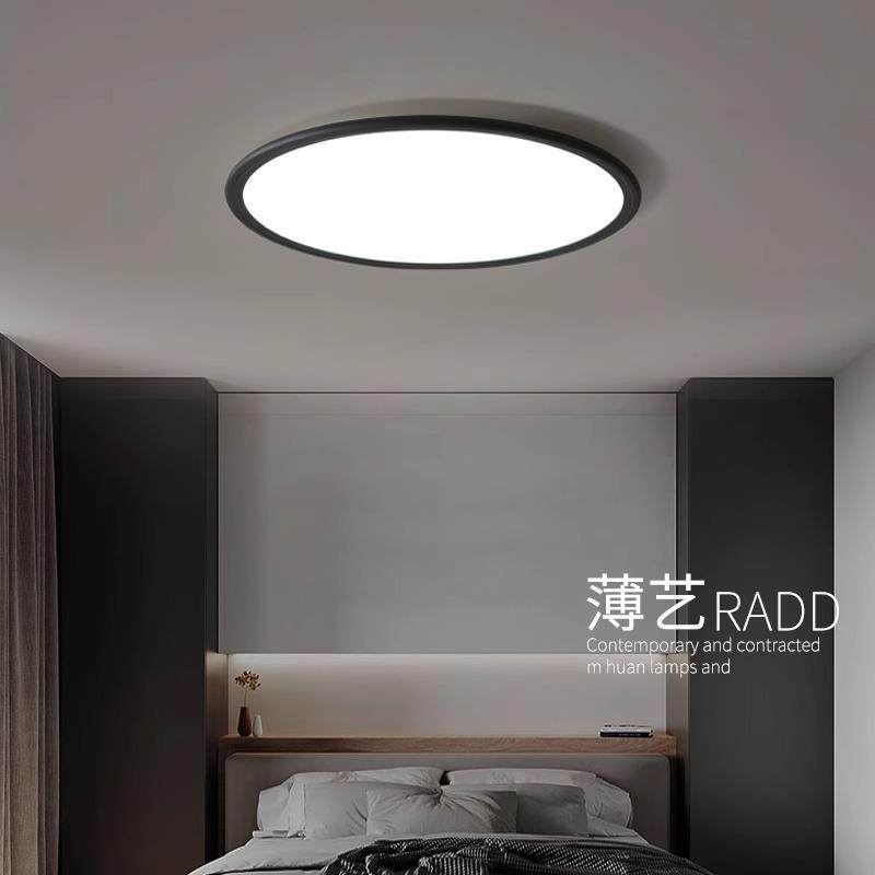 超薄吸顶灯led圆形客厅现代简约北欧创意书房高亮护眼主卧室灯具,节庆用品/礼品,新娘配件,淘宝优惠券,粉丝福利购,淘宝优惠卷