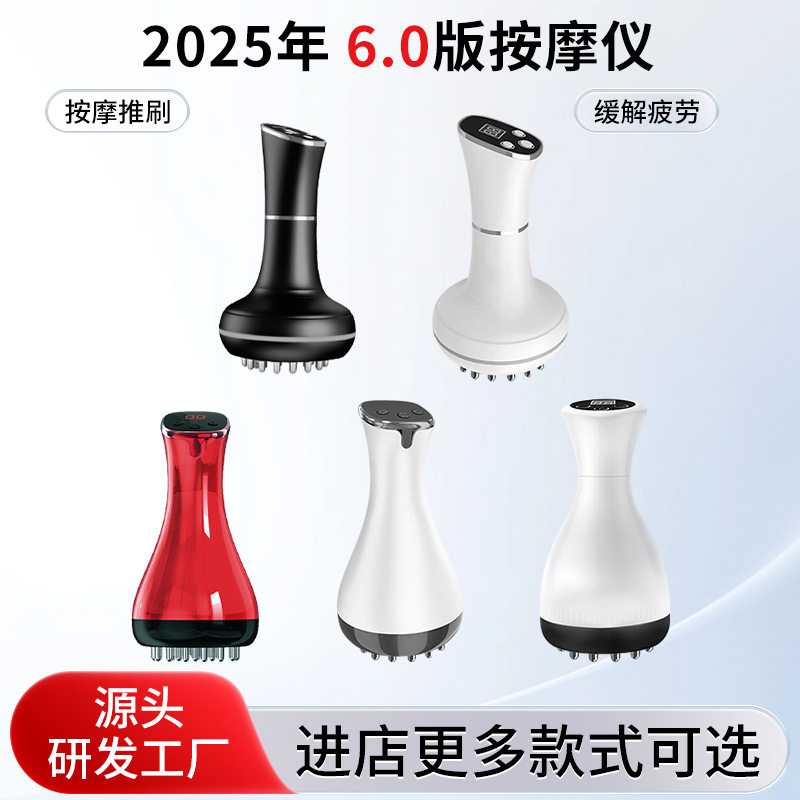 电动经络刷全身通用加热揉腹仪按摩刷肚子疏通筋络刮痧仪神器