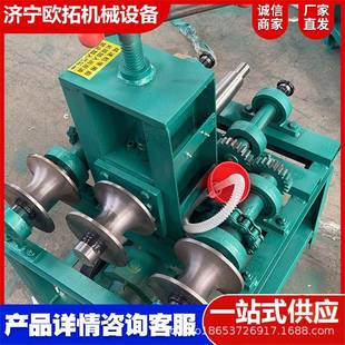电动弯管机7663大棚压弯方圆镀锌管弯管器卷圆弧形不锈钢折弯机