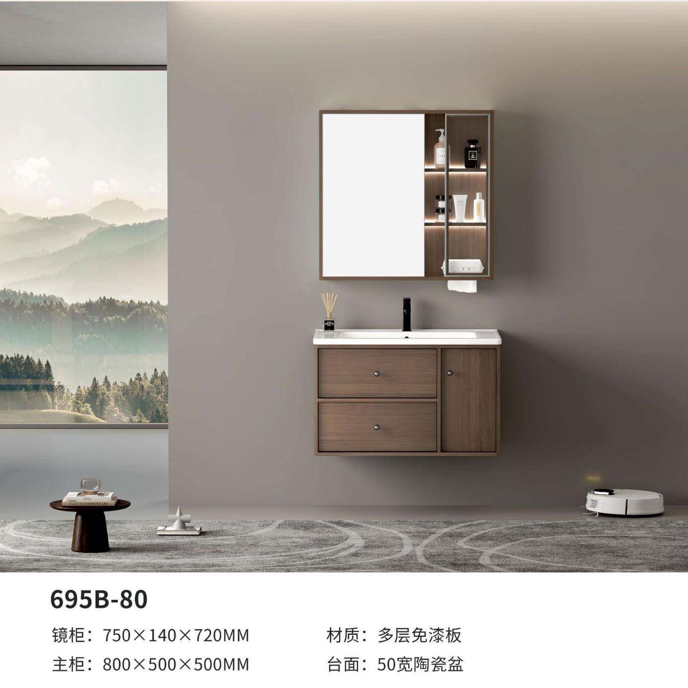 中古风胡桃木色家用多层实木复古浴室柜智能镜柜陶瓷一体盆组合