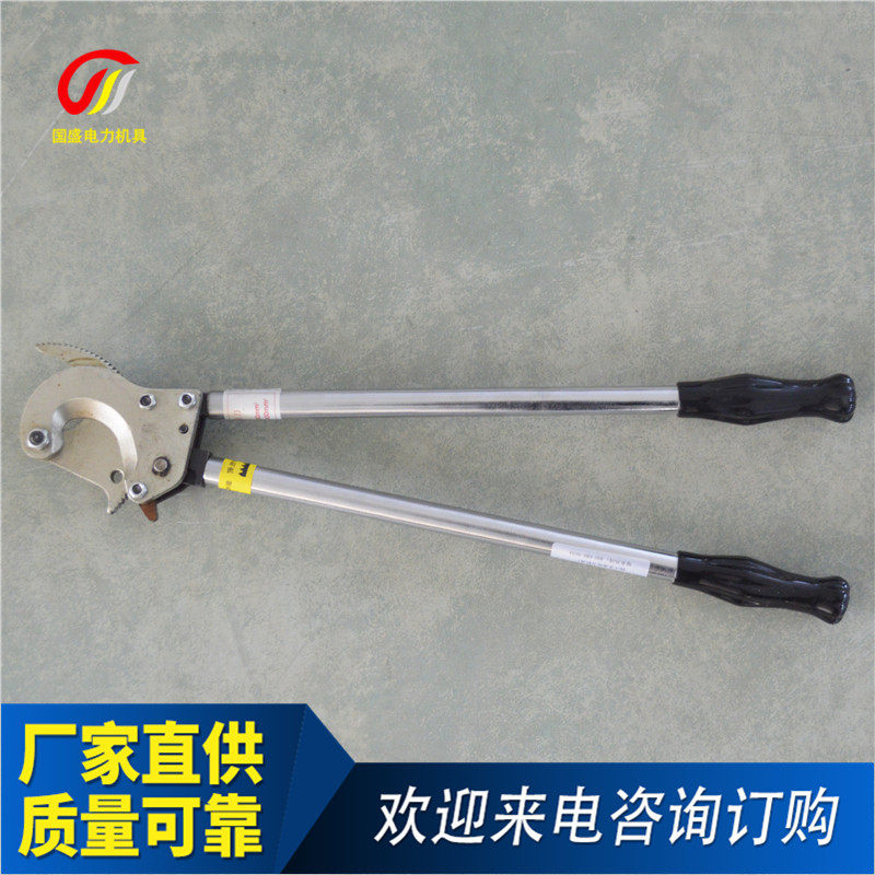 电缆剪厂家便携棘轮剪线钳手动铜铝剪钢绞线剪刀工具钢丝绳电线