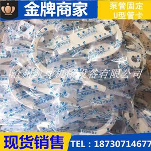 混凝土泵管管卡DN125高低压泵管管卡150快速管卡大螺母管卡