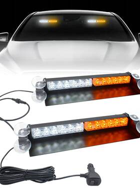 2×14.8英寸LED应急频闪灯条2合1前后挡风玻璃危险安全警告交通灯