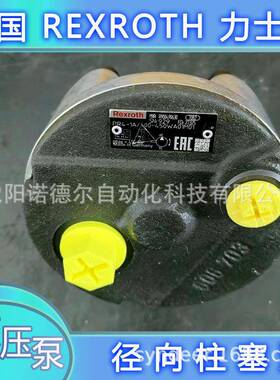 PR4-3X/1.60-700RA01M01力士乐Rexroth径向柱塞泵