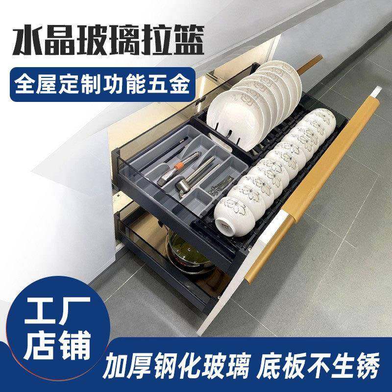 DVKI厨房橱柜不锈钢多功能炉台玻璃碗碟拉篮双层抽屉式调味篮收纳