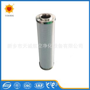 替代雷波泵站回液滤芯S95.110新乡天诚供应