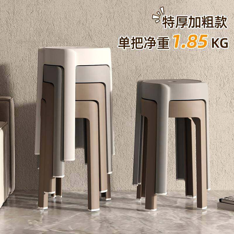 塑料凳子家用大人结实耐用特厚风车凳可叠放加厚板凳椅子现代简约,机械设备,其他机械设备,淘宝优惠券,粉丝福利购,淘宝优惠卷
