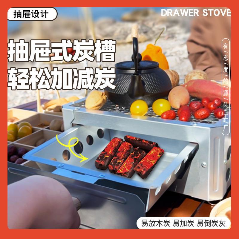 □围炉煮茶烤火炉套装户外烧烤炉子家用炭火便携式无烟烧烤
