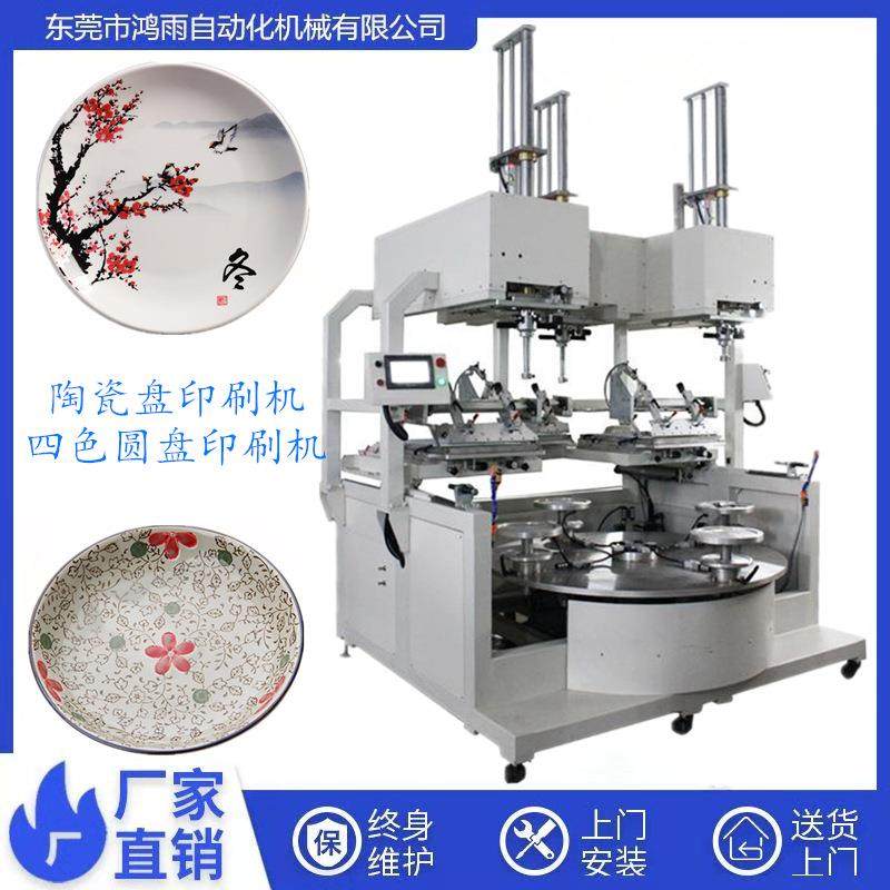 供应四色陶瓷移印机单色自动双色油盅五色油墨气动,农用物资,其他肥料,淘宝优惠券,粉丝福利购,淘宝优惠卷